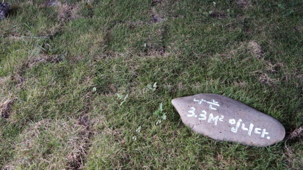 움직이는땅 _ 나는 3.3㎡입니다.
